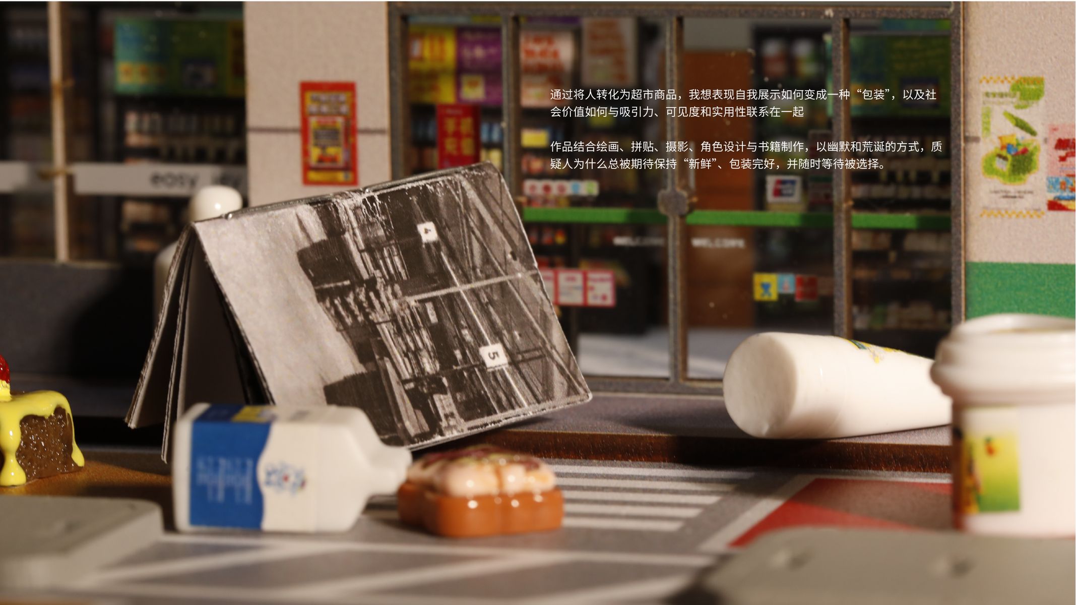 Out of Stock IP 设计